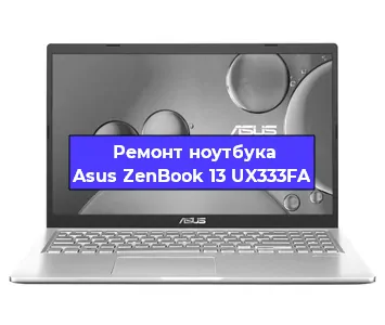 Чистка от пыли и замена термопасты на ноутбуке Asus ZenBook 13 UX333FA в Краснодаре